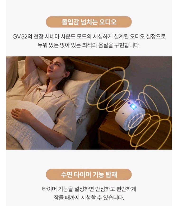 벤큐 GV32 빔프로젝터 미개봉 새제품 이미지