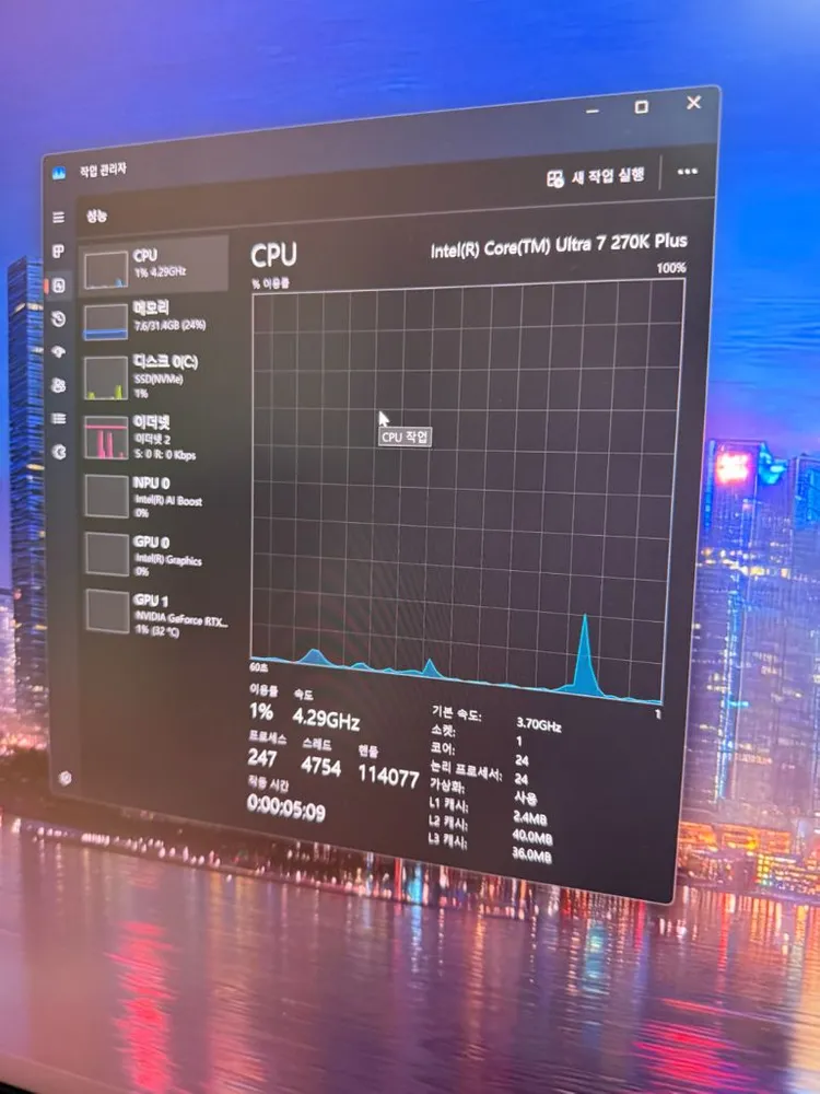 고사양 컴퓨터 본체 데스크탑 팝니다 인텔 270K plus 5060ti 이미지