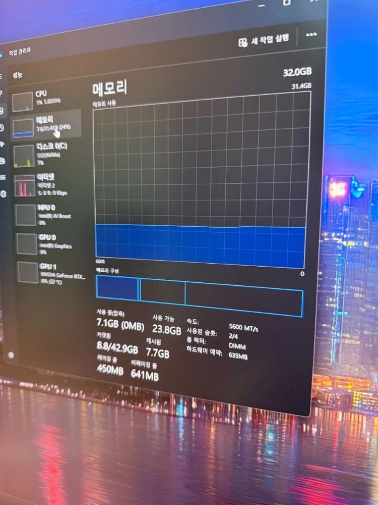 고사양 컴퓨터 본체 데스크탑 팝니다 인텔 270K plus 5060ti 이미지