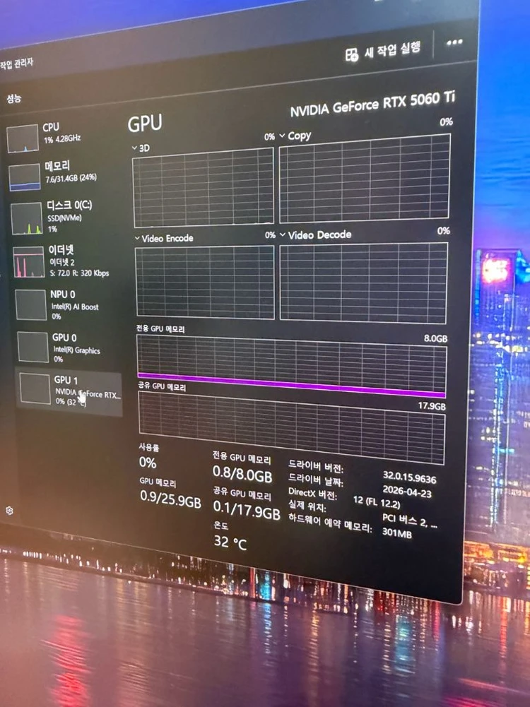 고사양 컴퓨터 본체 데스크탑 팝니다 인텔 270K plus 5060ti 이미지