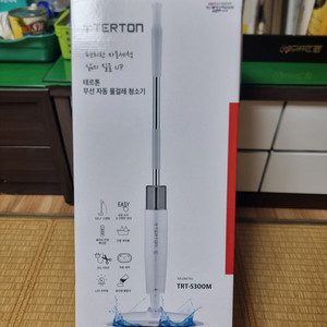 테르톤 분리형 물탱크 무선 자동세척 물걸레 청소기 이미지
