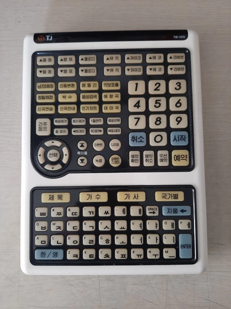 태진 b70 노래방 반주기 이미지