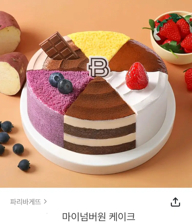 파리바게트 20프로할인 금액대다양 뚜레쥬르 배스킨라빈스 하프갤런 메가커피 파리바게뜨 쿠폰즉시전송 이미지