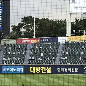 21일 두산 VS LG 테이블석 판매 ! 이미지