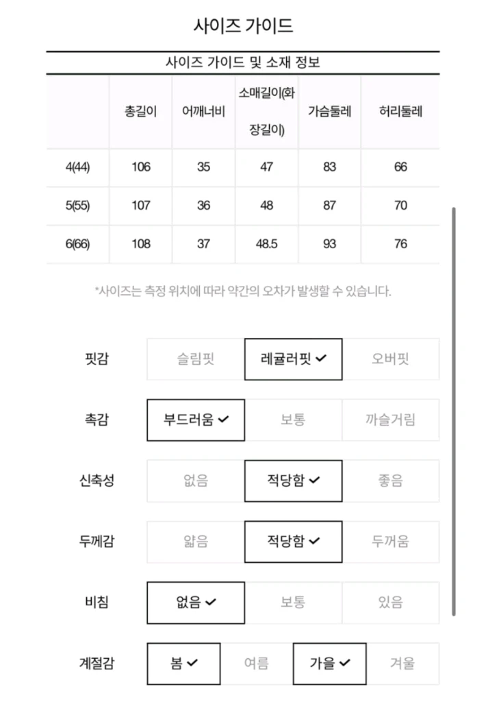 미샤 트위드 스퀘어넥 버튼 머메이드 원피스 핑크 이미지