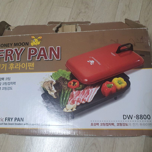 허니문 전기 후라이팬 DW-8800 새상품 입니다 이미지