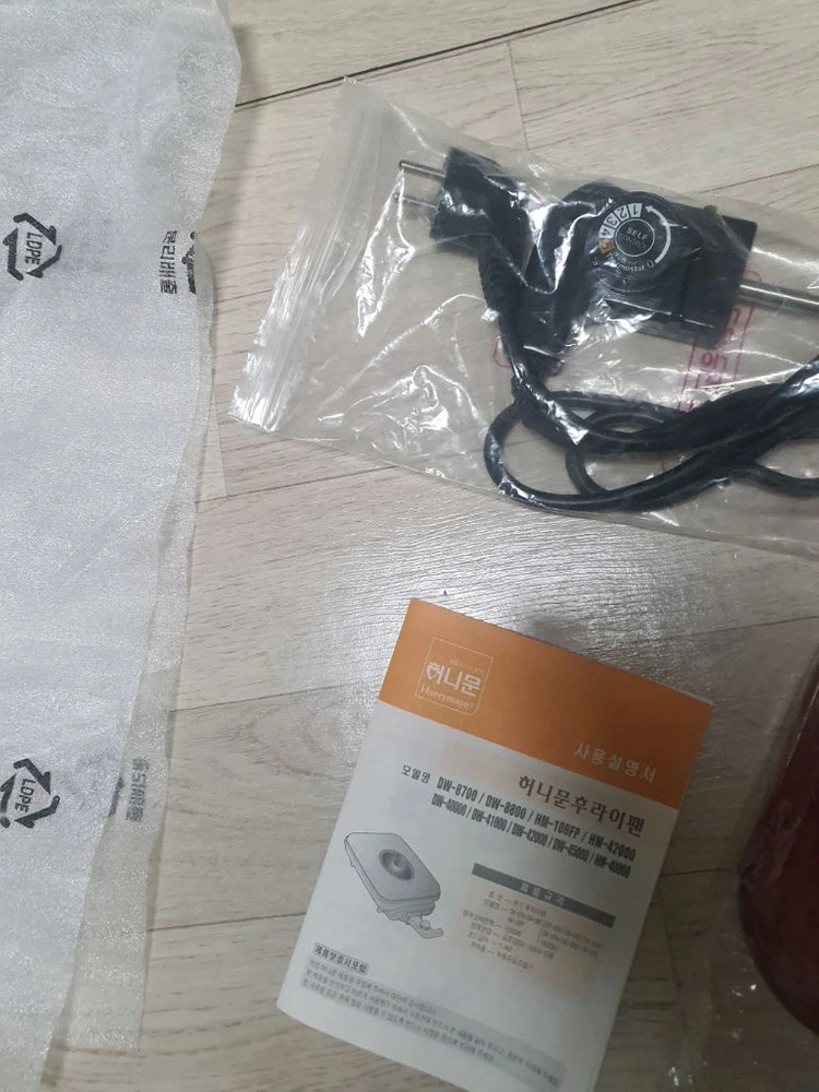 허니문 전기 후라이팬 DW-8800 새상품 입니다 이미지
