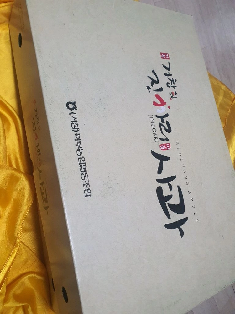 허니문 전기 후라이팬 DW-8800 새상품 입니다 이미지
