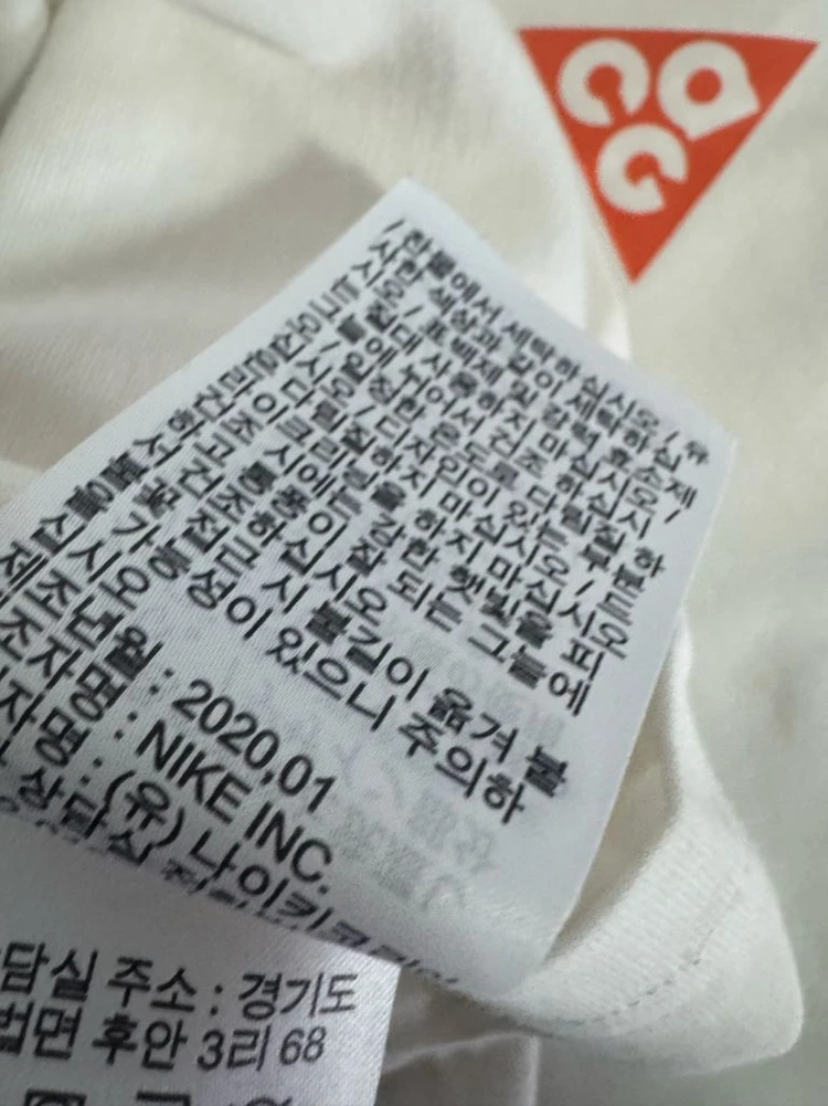나이키 Acg 그래픽 볼텍스 반팔 티셔츠 M 화이트 이미지