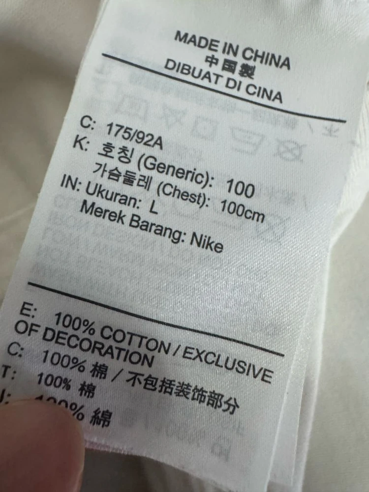나이키 Acg 그래픽 볼텍스 반팔 티셔츠 M 화이트 이미지