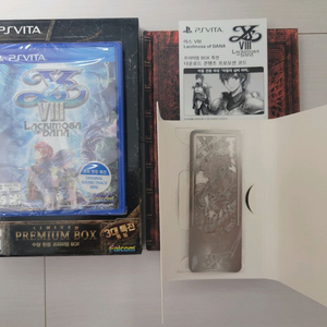 PS VITA 이스8 프리미엄 박스 이미지