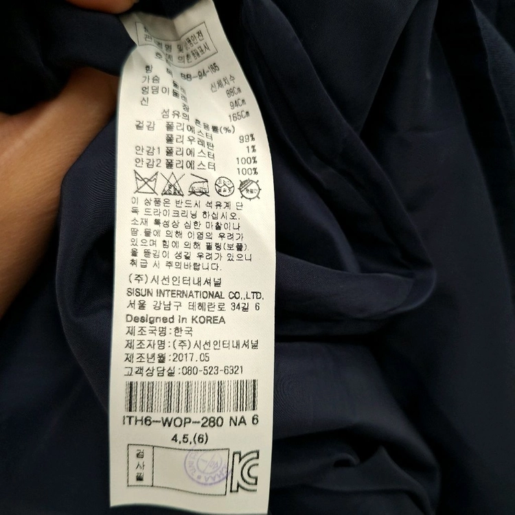 잇미샤 원피스 새상품 이미지