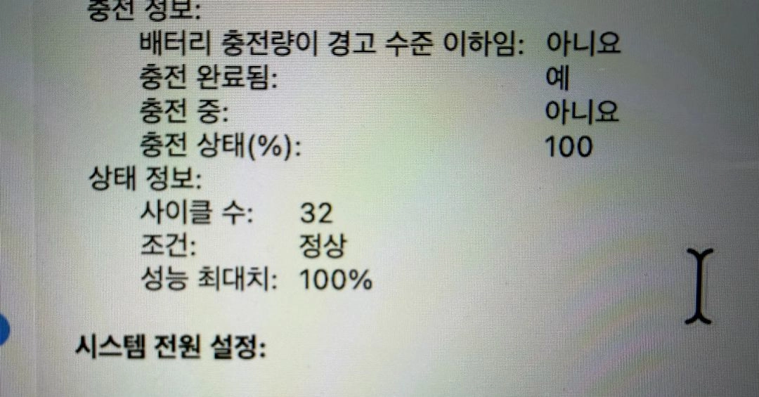 맥북 프로 M2 Max 14인치 이미지