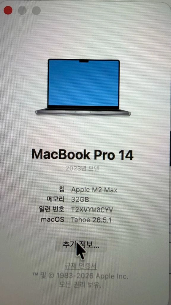 맥북 프로 M2 Max 14인치 이미지