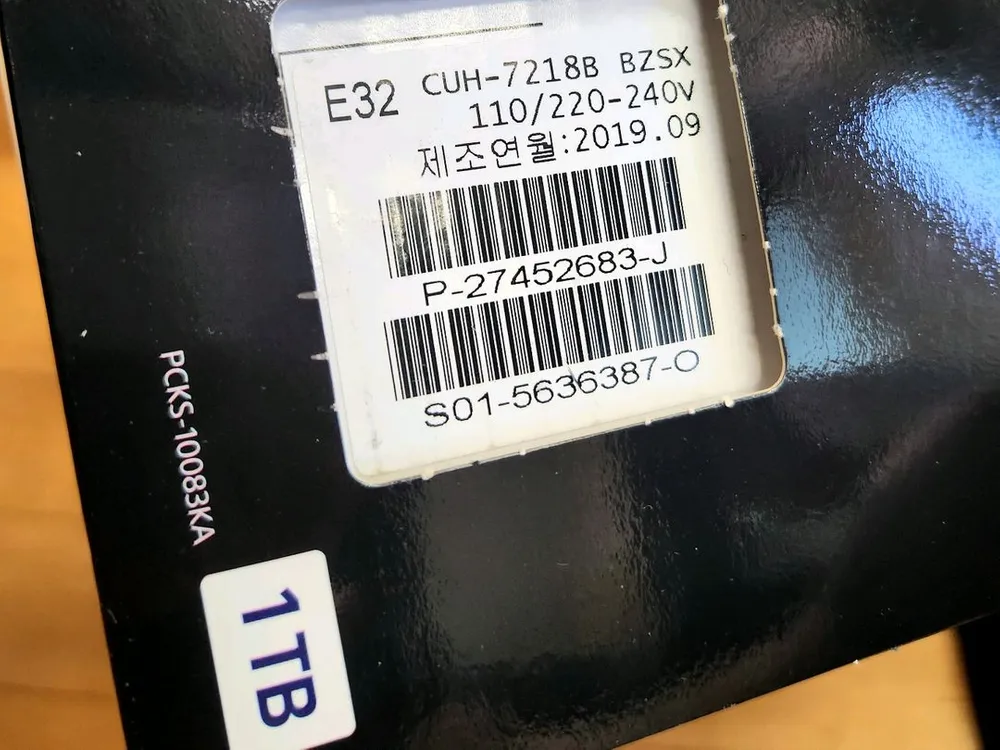 PS4 PRO 1TB 데스스트랜딩 에디션 7218B 이미지