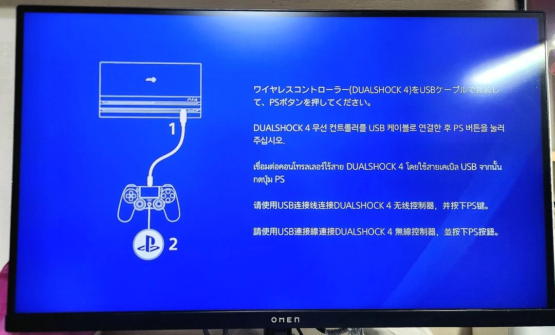 PS4 PRO 1TB 데스스트랜딩 에디션 7218B 이미지