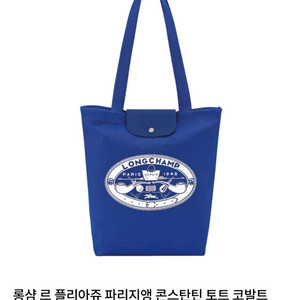 [국내 정품 보증서] 새제품 롱샴 한정판 숄더백 < 파리지앵 콘스탄틴 리앙> - 미니어쳐향수외 8종포함. 이미지