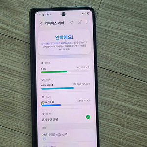 폴더블 스마트폰 512GB 이미지