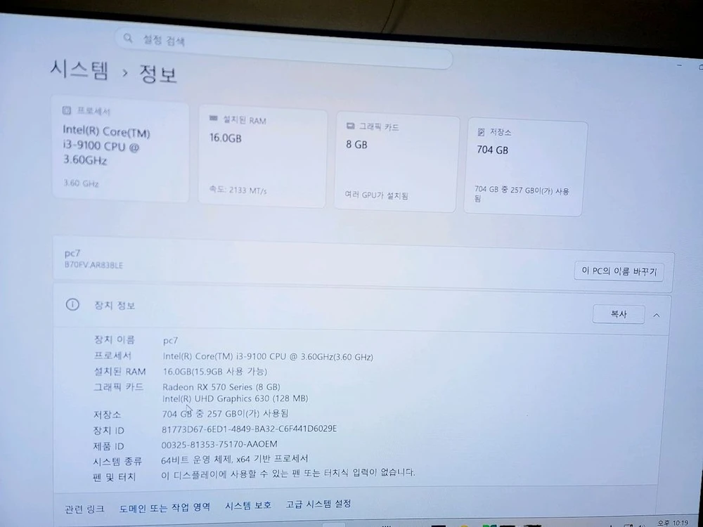 LG OLED 65인치 홈시네마 & RX570 8GB 게이밍PC 프리미엄 패키지 내용필독 58만원까지 이미지