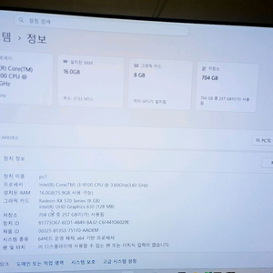 LG OLED 65인치 홈시네마 & RX570 8GB 게이밍PC 프리미엄 패키지 내용필독 58만원까지 이미지