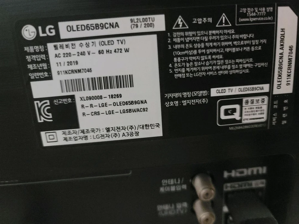 LG OLED 65인치 홈시네마 & RX570 8GB 게이밍PC 프리미엄 패키지 내용필독 58만원까지 이미지