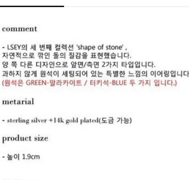 터키석 은 귀걸이 (LSEY 르세이 오션 웨이브) 이미지