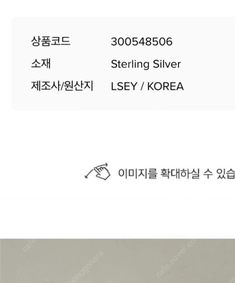 터키석 은 귀걸이 (LSEY 르세이 오션 웨이브) 이미지