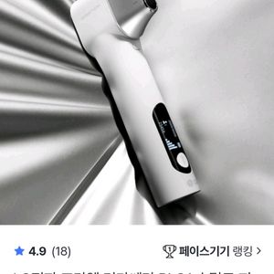 LG 프라엘 더마쎄라 BLQ1 피부 탄력 홈케어 기기 풀구성 이미지
