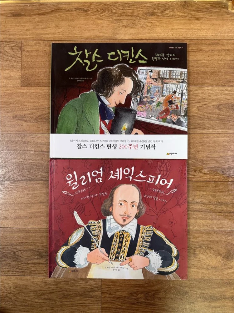 시공주니어 네버랜드지식그림책 이미지