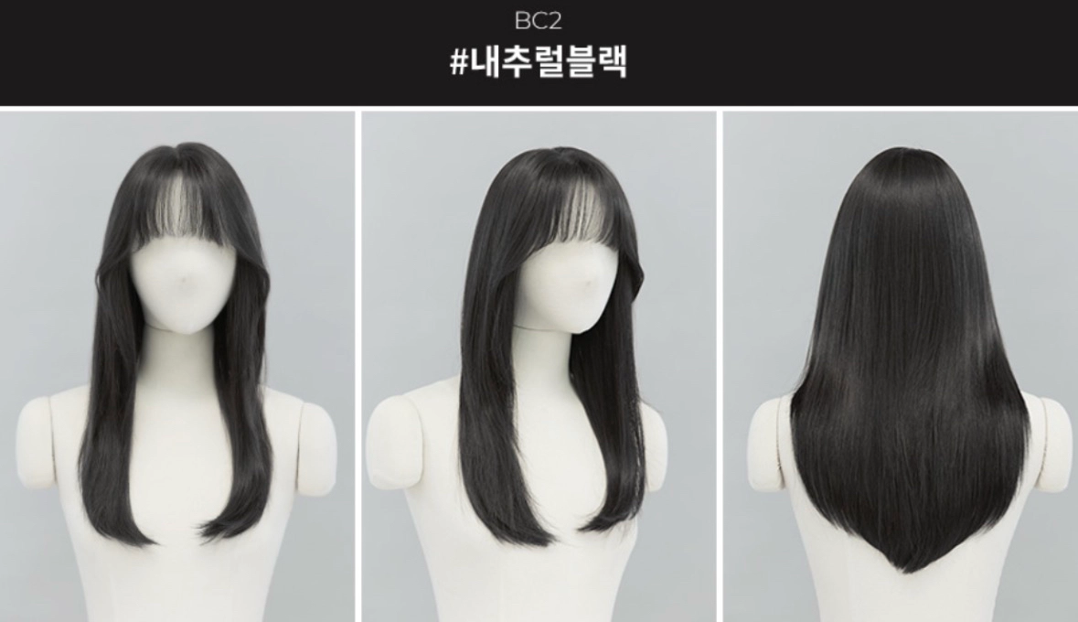 핑크에이지 완수제 통가발 (롱 미디움 허그펌) 풀박스 팝니다 이미지