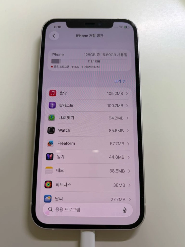 아이폰12 화이트(실버) 128기가 상태좋음 박스있음 이미지