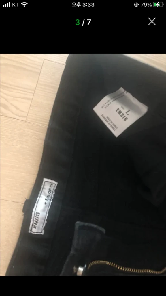 애즈클로 청바지 3개 일괄(흑청 연청 진청) 이미지