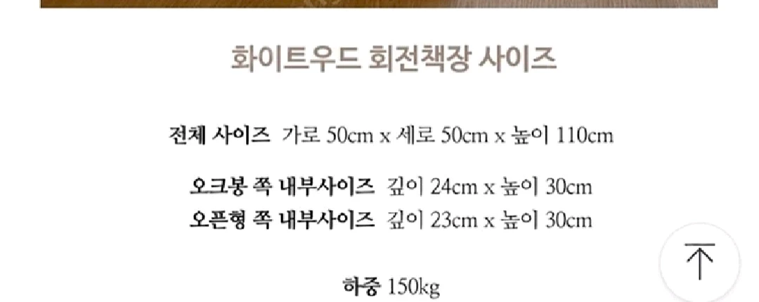 jd홈드레싱 전면책장 자석칠판 추가 이미지