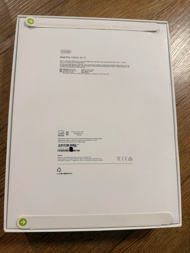 아이패드프로13 m4 512기가 스페이스블랙 미개봉 이미지