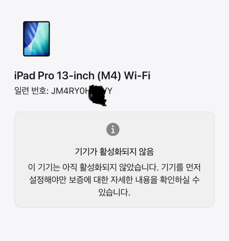아이패드프로13 m4 512기가 스페이스블랙 미개봉 이미지