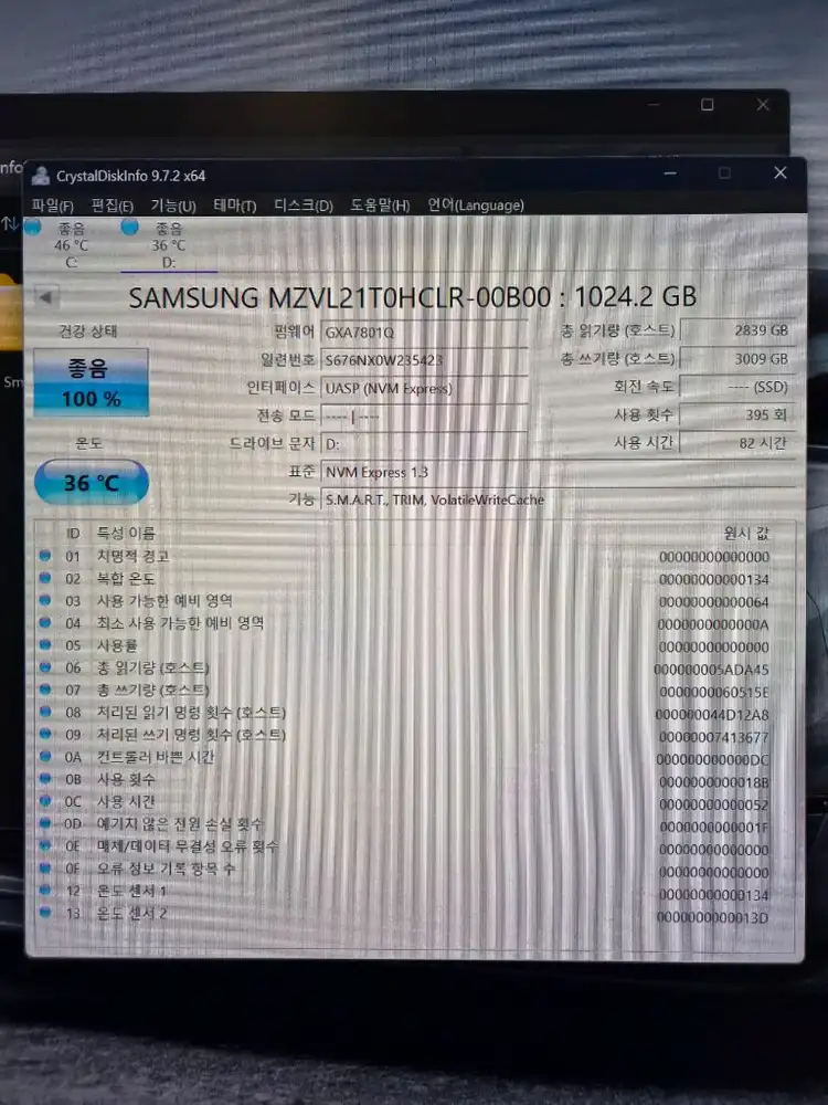 삼성 pm9a1 ssd 1tb 팝니다. 사용시간 82시간 이미지