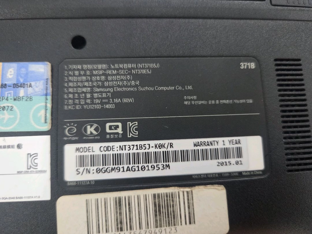 i7 삼성노트북 15인치 이미지