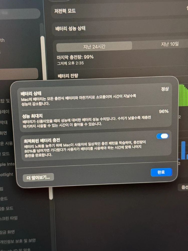 맥북에어 m4 512gb 16gb램 에플케어 플러스 28년8월1일까지 이미지