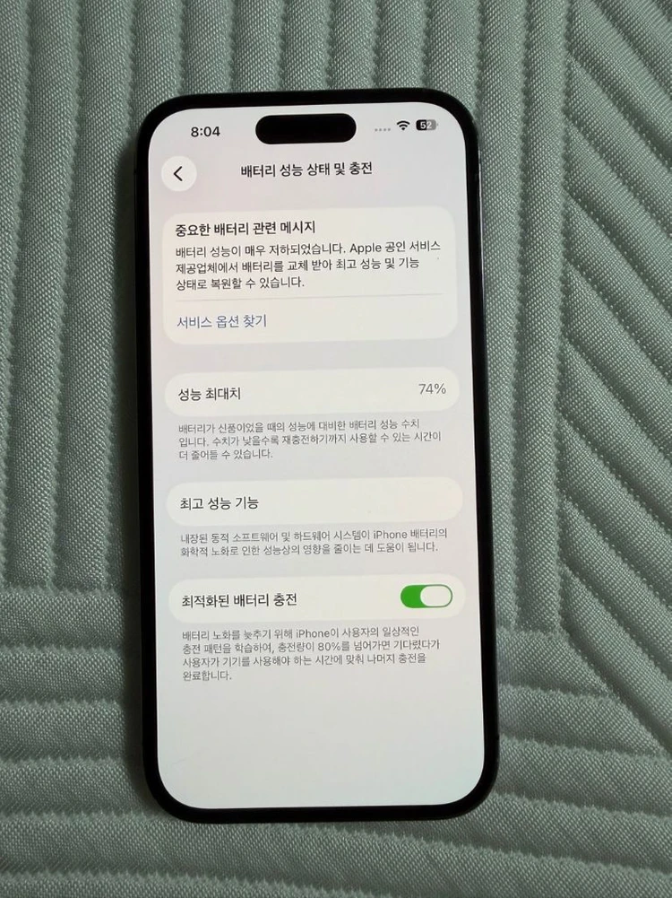 아이폰14프로 딥퍼플 128기가 이미지