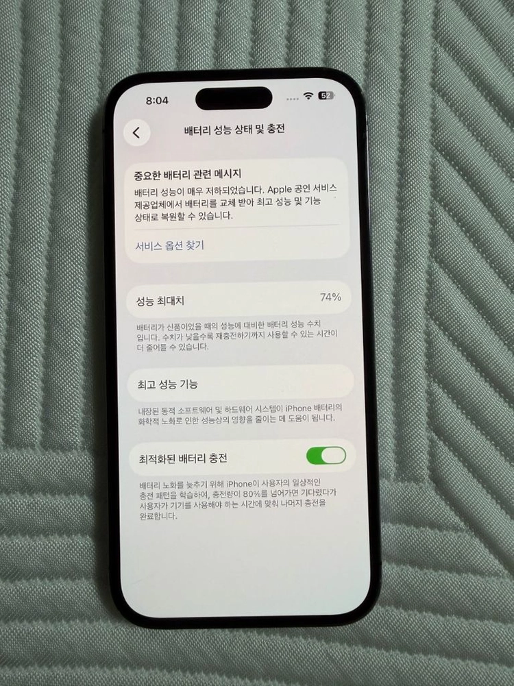 아이폰14프로 딥퍼플 128기가 이미지