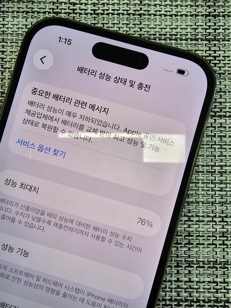 (검수완료) 아이폰14프로 128G 골드 액정무기스 정상해지공기계 가성비폰 45만팝니다@@ 이미지
