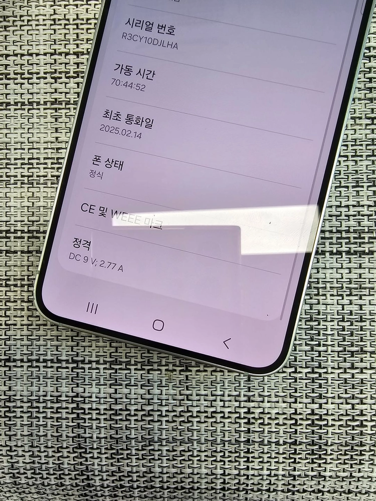 (특AAA급) 갤럭시 S25 512G 민트 25년 2월개통 정상해지공기기 대용량폰 66만팝니다@@ 이미지