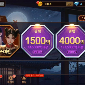 피망 머니팝니다~제시주세요! 이미지