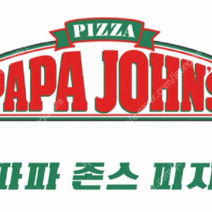 파파존스, 도미노피자 30% 할인 판매 합니다. 이미지