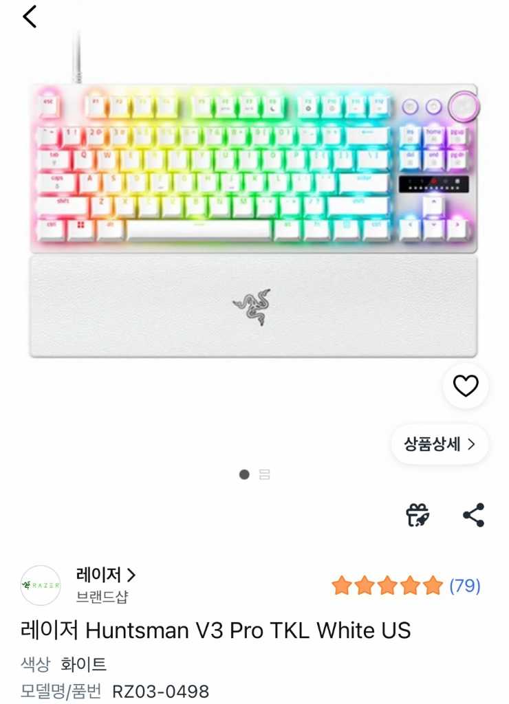 헌츠맨 V3pro Tkl 1K 화이트 이미지