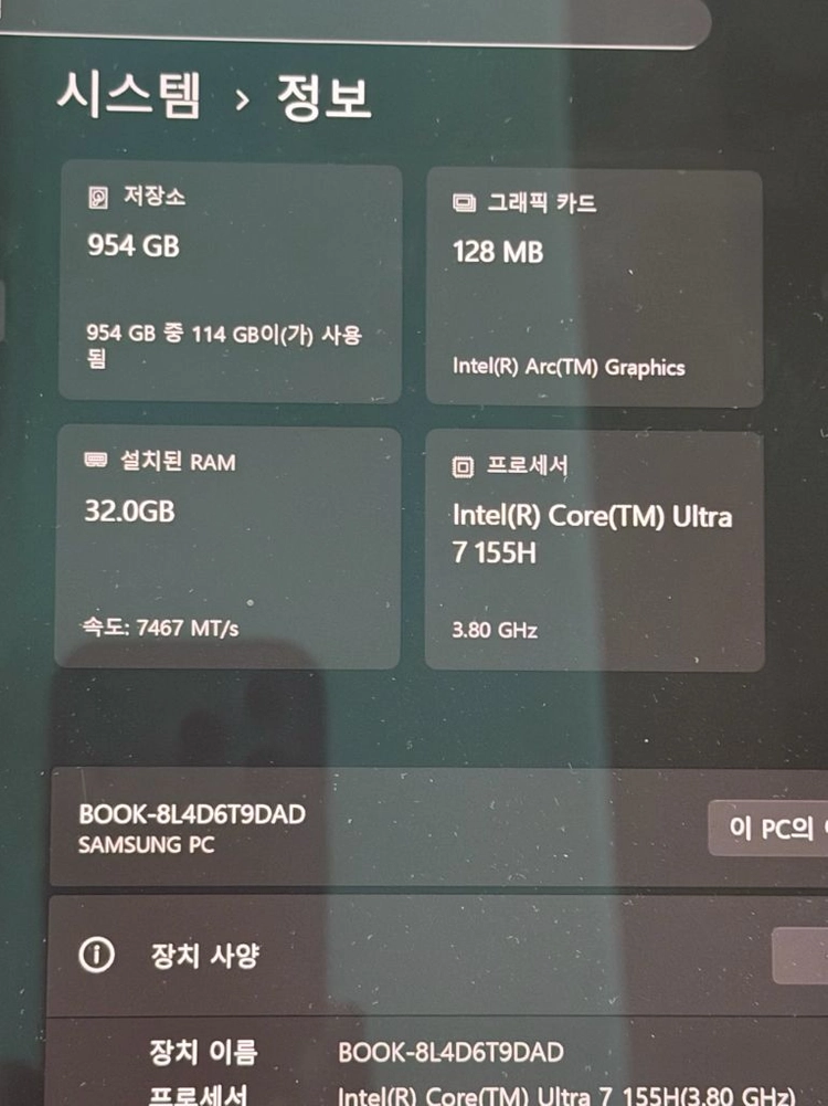 삼성 갤럭시북4 프로 360 초고사양 (nt960qgk-k71ar) 이미지