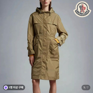 몽클레어 히엔구 야상 레인 롱바람막이점퍼(백화점 구매)버버리셀린느미우미우타임마인막스마라산드로마쥬오브제미우미우샤넬 이미지