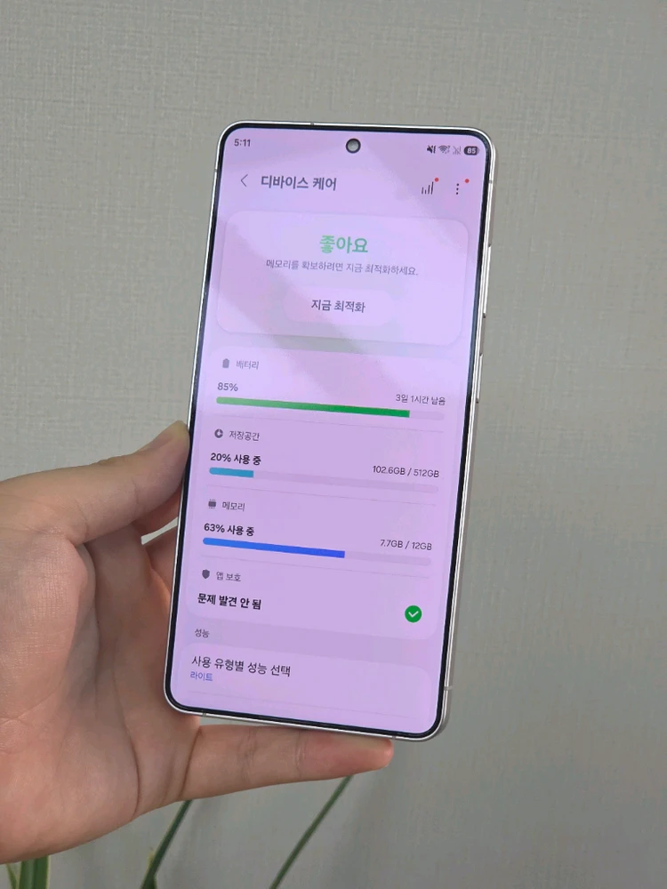 갤럭시 S26 울트라 화이트 512GB SS급 풀박스 (+정품 클리어케이스, ar필름, 일반 케이스) 이미지