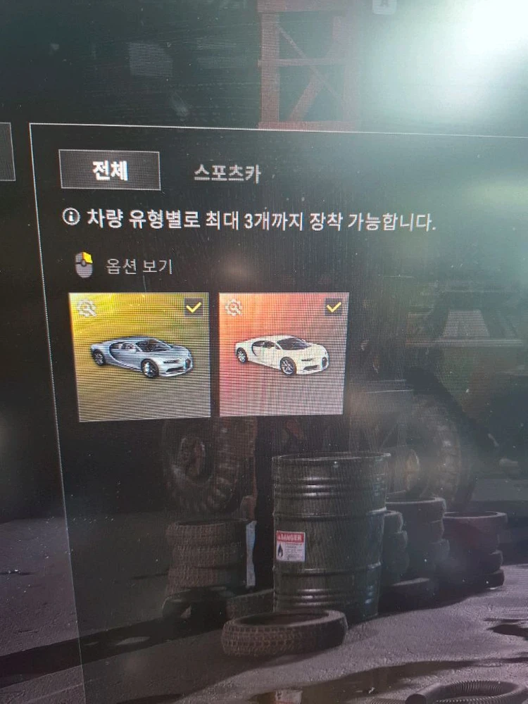 윈터+부가티+악마의손길 에이스+연막총 배틀그라운드 계정 판매 이미지