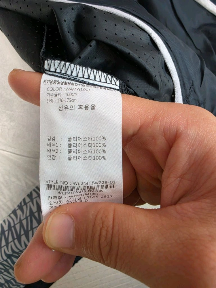 웨스트우드 여름 남성 방풍자켓 새상품 팔아요. 이미지